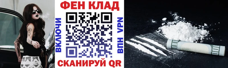 Амфетамин Розовый  OMG ТОР  Волчанск 