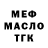 КЕТАМИН VHQ Anders S