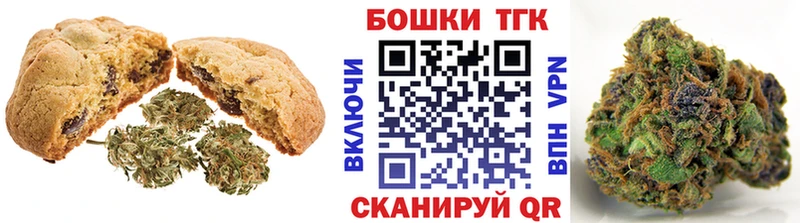 Cannafood марихуана  продажа наркотиков  OMG онион  Волчанск 