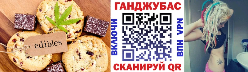 Cannafood марихуана Волчанск