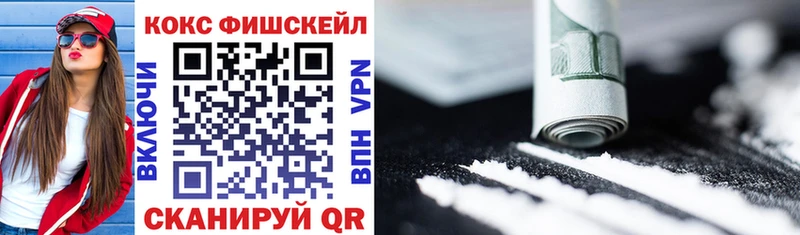 наркотики  Волчанск  blacksprut ссылка  КОКАИН 99% 