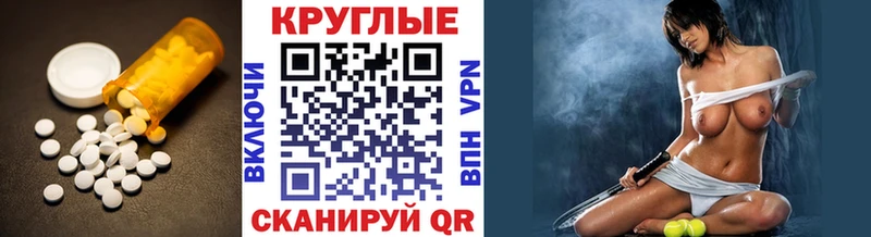 Экстази 250 мг  Волчанск 