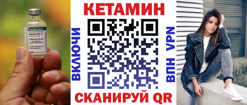 сколько стоит  Волчанск  КЕТАМИН ketamine 