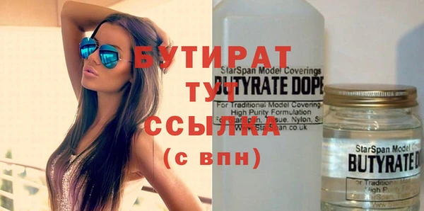 прущая мука Балахна