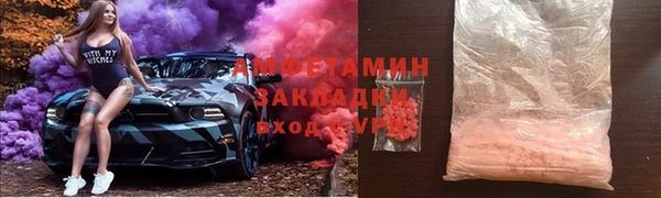 амфетамин Балабаново
