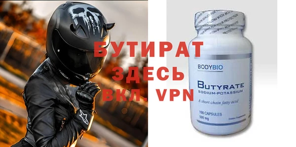 прущая мука Балахна