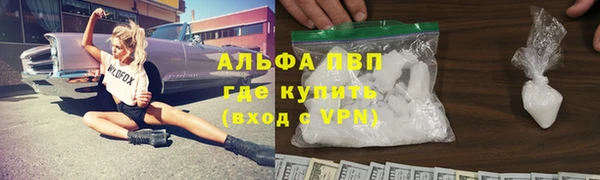 амфетамин Балабаново