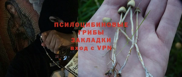 амфетамин Балабаново