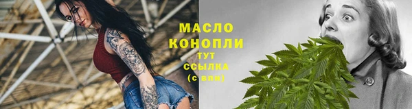 амфетамин Балабаново