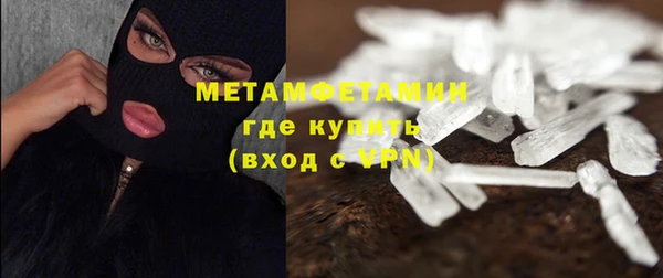 амфетамин Балабаново