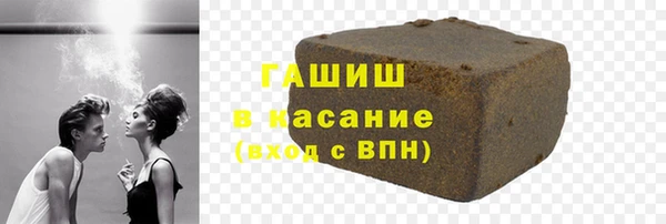 амфетамин Балабаново