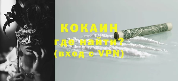 прущая мука Балахна