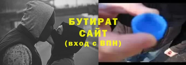 амфетамин Балабаново