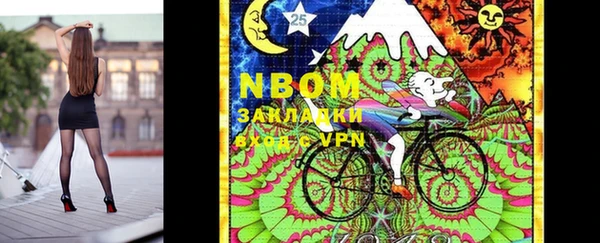 прущая мука Балахна