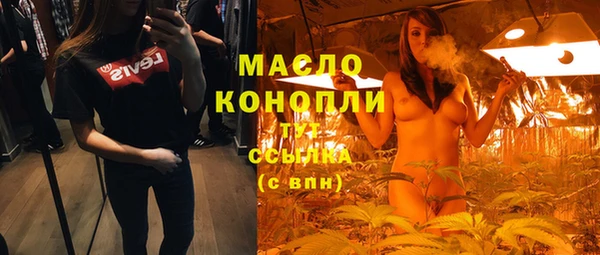 амфетамин Балабаново