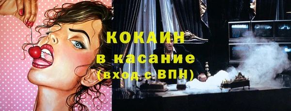амфетамин Балабаново
