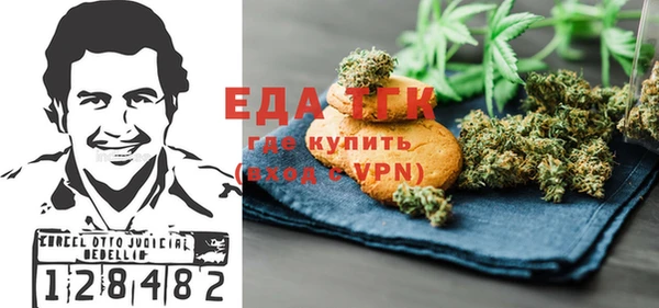 прущая мука Балахна