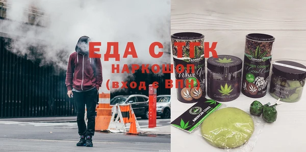 амфетамин Балабаново