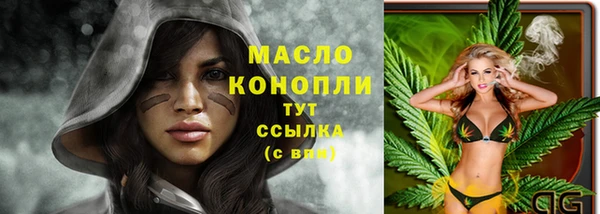 амфетамин Балабаново