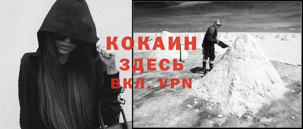 прущая мука Балахна