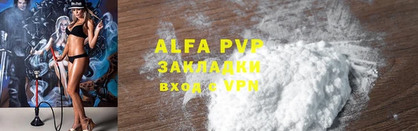 амфетамин Балабаново