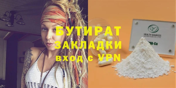 прущая мука Балахна