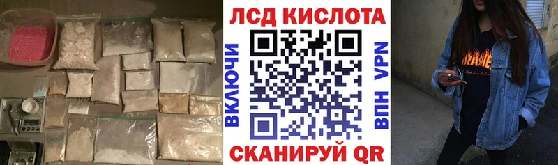 купить наркотики сайты Волчанск ЛСД экстази ecstasy