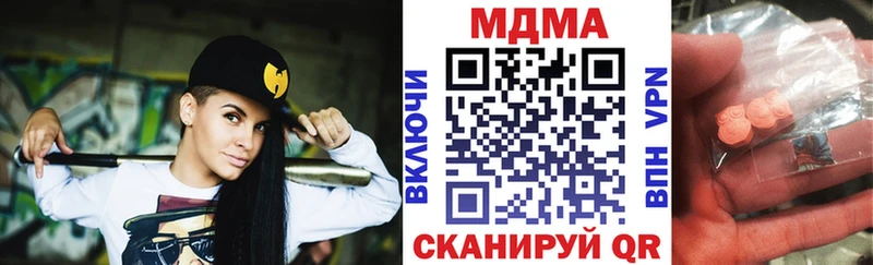 МДМА VHQ  Волчанск 