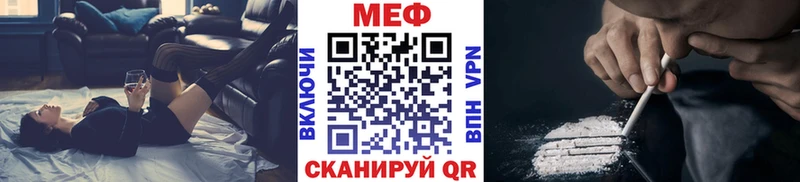 МЕГА ССЫЛКА  Волчанск  МЕФ mephedrone 
