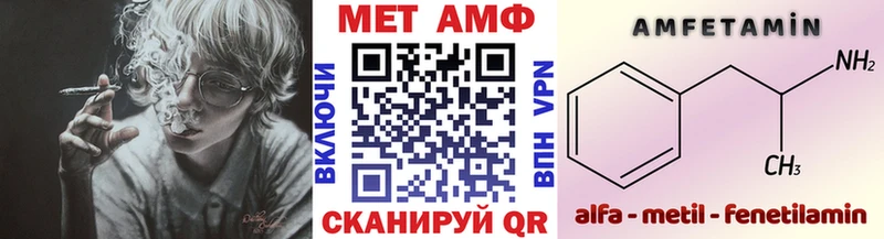 магазин    Волчанск  Метамфетамин винт 
