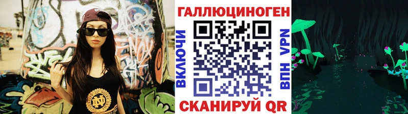 где купить наркоту  Волчанск  Галлюциногенные грибы прущие грибы 