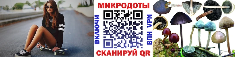 Галлюциногенные грибы ЛСД Волчанск